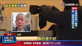 確診者30多歲男 發病期間兩度到高雄旅遊