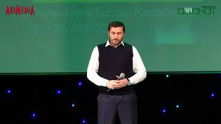 Гамзалав Гамзалов - Посланник бога 2020