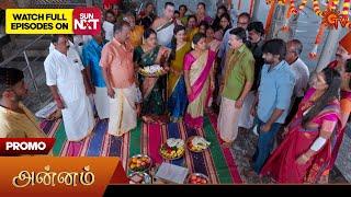 Annam- Promo | 04 Jan 2025 | Tamil Serial | Sun TV