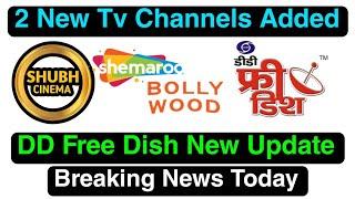 DD Free Dish Today 2 New Tv Channels Started FTA In MPEG 2 Box @BreakingNewsDth