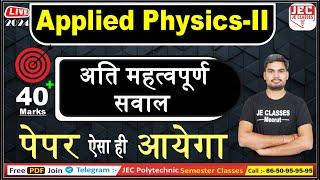 Applied Physics-II पेपर यही से आएगा || Very Most Important Questions 45+ Marks UPBTE Polytechnic JEC