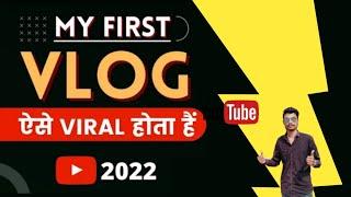 My First Vlog Viral on YouTube Why? Easy Mind Tech