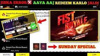 FREE FIRE REDEEM CODE TODAY 25 FEBRUARY REDEEM CODE FREE FIRE | FF REDEEM CODE TODAY 25 FEBRUARY