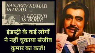 Sanjeev Kumar Biography | Bollywood Latest News | Sunil Dutt Biography | Sanjiv Kumar Song