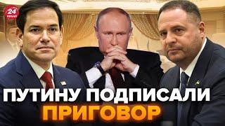 ️10 МИНУТ НАЗАД! Переговоры в ДЖИДДЕ поставили КРЕСТ на Путине. Анонсировано ПРЕКРАЩЕНИЕ ОГНЯ