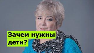 Как помочь ребенку вырасти в счастливого взрослого? Тизер. Психолог Галина Тимошенко и Минасси Клаб.