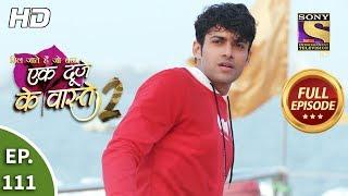 Ek Duje Ke Vaaste 2 - Ep 1 - Full Episode - 10th February, 2020