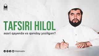 «Tafsiri Hilol» asari qayerda va qanday yozilgan?