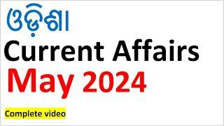 Odisha Current Affairs // Complete May 2024 // #vidwancompetition