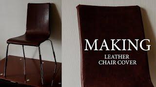 Chair repair. Making leather chair cover. Leather craft