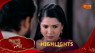 Julali Gaath Ga - Highlights  | 18 Mar 2025 | Full Ep FREE on SUN NXT | Sun Marathi