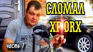 Это возможно! НЕТРОНУТАЯ ДЕРЕВНЯ! #заработок #металлокоп #коп #копарь #metaldetecting #hunting