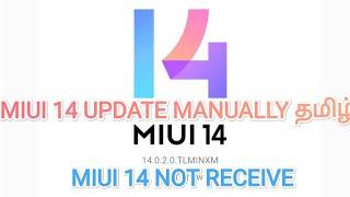 miui 14 update manually in Official method tamil,#miui14 not receive, miui14 download#pocof4 #tamil