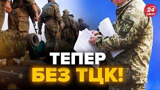 ️В Україні ЗМІНЮЮТЬ мобілізацію. РФ вкине РЕКОРДНІ гроші на війну. Шольц зустрінеться з Путіним?