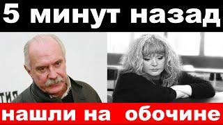 поймали Пугачёву , разбился известный артист , телеведущий, новости