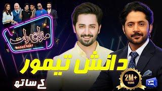 Danish Taimoor | Imran Ashraf | Mazaq Raat Season 2 | Ep 184 | Honey Albela | Sakhawat Naz