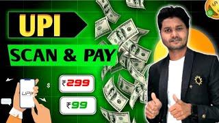 Upi Scan & Pay Cashback Offer~ Upi Flat ₹106 Cashback Offer~New Earning App