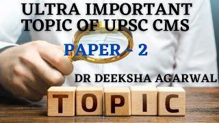 Important topics of upsc cms exam 2021|| Dr Deeksha Agarwal || UPSC Cms exam preparation ||