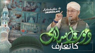 Dawateislami Exclusive Documentary 2025 | Introduction of DawateIslami - Abdul Habib Attari