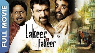 Lakeer Ka Fakeer Full Movie(HD) | Ajaz Khan, Vicky Ahuja, Javed Haider | Popular Crime Movie