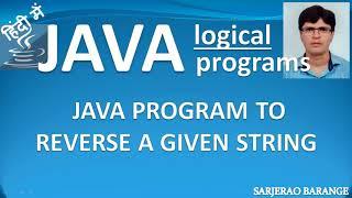 Java program to reverse a string without using inbuilt method (function), java interview question