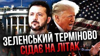 ЩОЙНО! ЕКСТРЕНА ЗАЯВА ТРАМПА: За ці два дні УСЕ ВИРІШИЛОСЯ З ВІЙНОЮ! В України ВЖЕ НЕМА ВИБОРУ