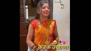 ukhane marathi,ane marathi comedy,bs marathi ukhane  female,maathi baykanche ukhane,ukhane marathi