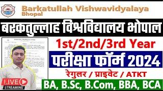 BU Bhopal University UG Exam form 2024 1st/2nd/3rd Year ll exam form 2024 BA BSc BCom BBA BCA