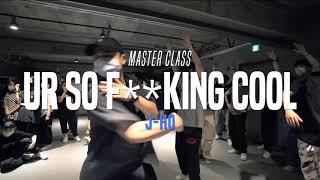 Tones and I - Ur So F**kInG cOoL | J HO Class | Justjerk Dance Academy