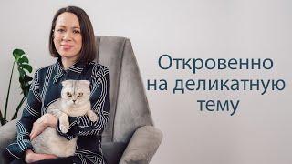 КОШКА ХОЧЕТ КОТА.  Как успокоить кошку во время течки?