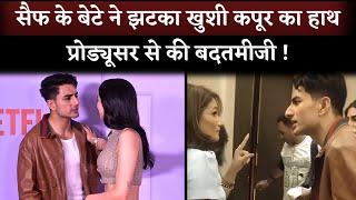 Ibrahim Ali Khan Fight With Producer Than Khushi Kapoor's Hand Jerked