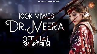 Dr. Meera | Heart Touching Short Film | Watch Till The End | OFFICIAL SHORT FILM | Suryaa Pictures