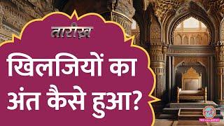 Gujrat के लड़के ने कैसे किया Khilji वंश का अंत? | Alauddin Khilji | Tarikh Ep.747