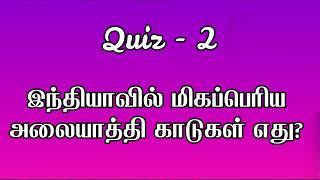 பா.ண்.டி.ய.ன்._.ஸ்.டோ.ர்.ஸ்._.இ.ன்.று. 27th July 2024 | 27/7/24