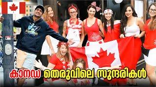 Exploring Downtown toronto canada  | കാനഡയിലെ സുന്ദര തെരുവുകൾ