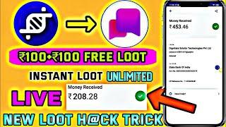  Today New Earning App ! Earn Unlimited Time ₹100+₹100 in Upi ! New Self Earning App Unlimed Trick