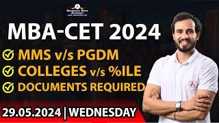 MBA-CET 2024 ADMISSION PROCESS #mbacet #mba2024 #cet #admission #mbacet2024