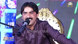 MENDHI HATHIRAN TE LATAE TA KHAIR AA MITHA SINGER IRSHAD ALI BURIRO ALIBM 11 2022 SONG