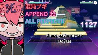 【プロセカ / Project SEKAI】混沌ブギ (APPEND 33) ALL PERFECT!!