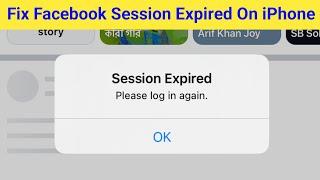 iPhone : Facebook Session Expired Issue | How to Fix Facebook Session Expired Problem in iPhone