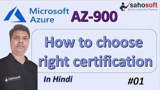 How to choose right certification | Microsoft Azure AZ-900 Certification | Sahosoft