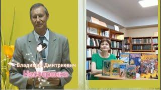 К 70-летию кубанского детского писателя, поэта В. Д. Нестеренко – рассказ «Сапоги не с той ноги».