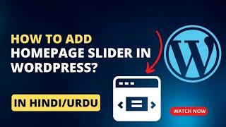 How to Add a Homepage Slider in WordPress? | WordPress Tutorial for Beginners [Hindi/Urdu] 