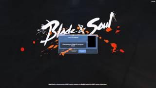 Blade and soul Send log Error