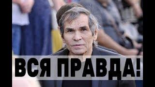 Алибасов рассказал всю правду! Что на самом деле было?