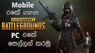 The BEST way to play PUBG? - Tencent's Official PUBG Mobile Emulator [ Mouse & Keyboard]