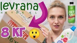 Обзор посылки от Леврана / Натуральная косметика Levrana