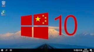 Exploring Windows 10 China Government Edition