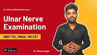 Examination of Ulnar Nerve | Egawa test | INI-CET, FMGE, NEET PG