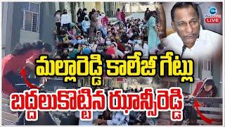 CMR Engineering College Students | Malla Reddy College | Ghansi Reddy | ZEE Telugu News